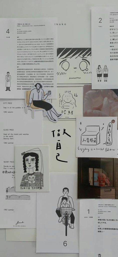 高分手机壁纸精选：好运励志（12 张）