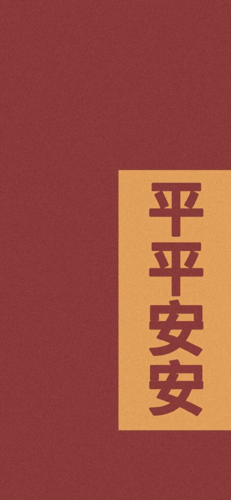 高分手机壁纸精选：好运励志（12 张）