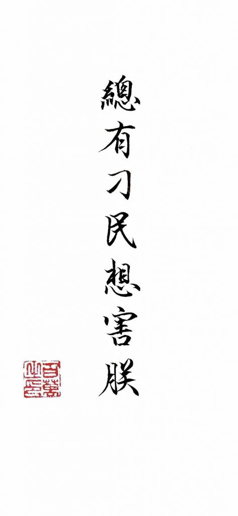 高分手机壁纸精选：好运励志（12 张）