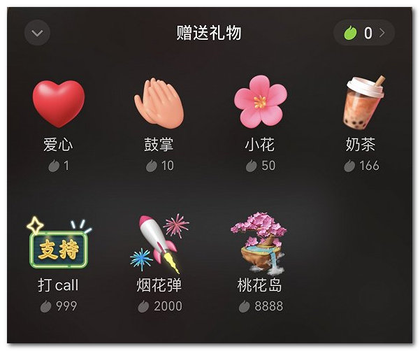微信深夜发布7.0.20版：能聊天的抖音？
