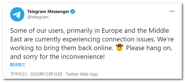 继谷歌全球宕机后，TG电报再出故障
