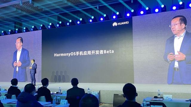鸿蒙OS 2.0手机开发者Beta版发布：消费者版要等到明年
