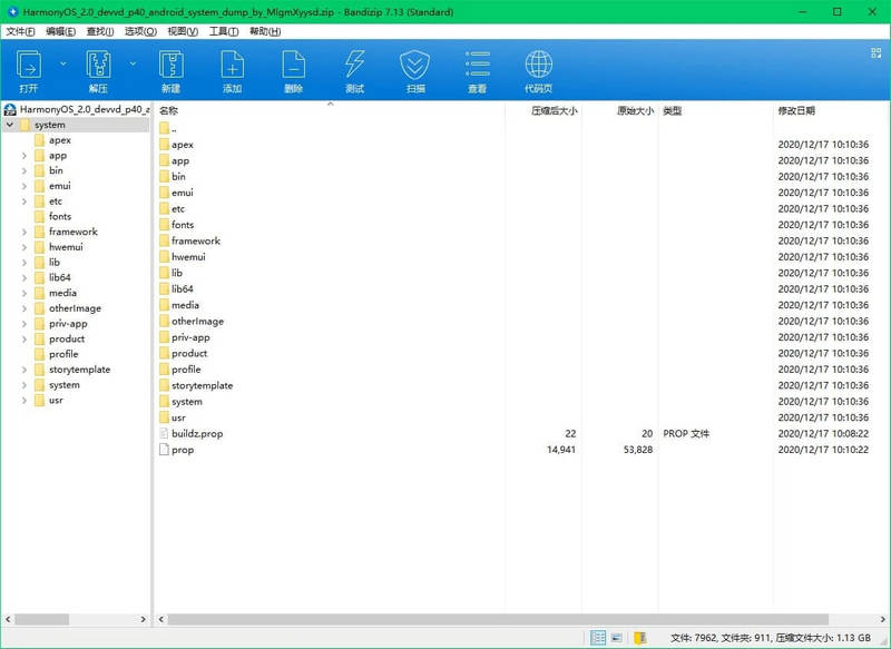 鸿蒙OS 2.0 beta被质疑仍基于安卓系统