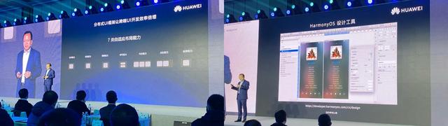 鸿蒙OS 2.0手机开发者Beta版发布：消费者版要等到明年