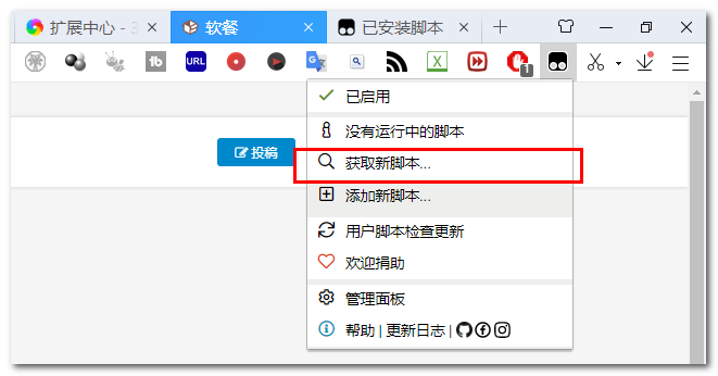 [油猴脚本] 推特翻译机：翻译工具界中的战斗机