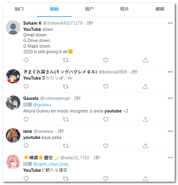 谷歌多个服务疑似出现访问故障