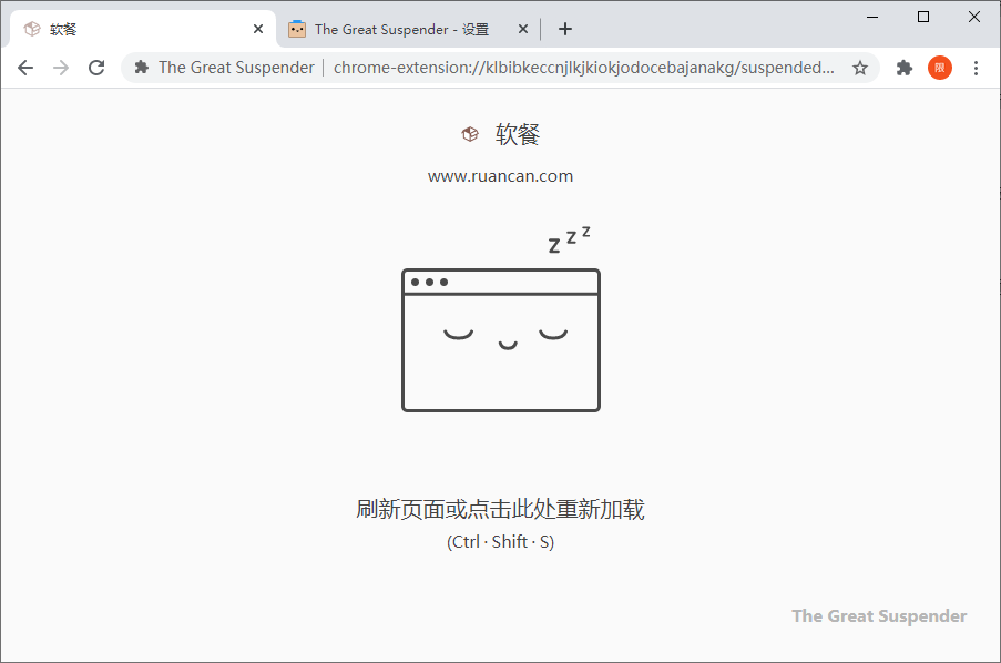 这款扩展为Chrome省内存效果惊人，连谷歌都在抄袭它