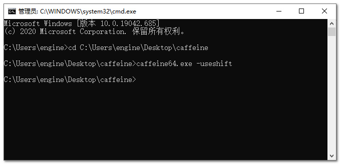 Caffeine：阻止Win 10进入睡眠模式