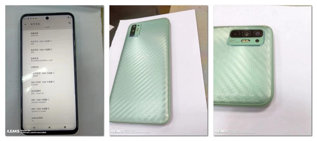 HTC仍在制造手机：新机Desire 21 Pro 5G曝光