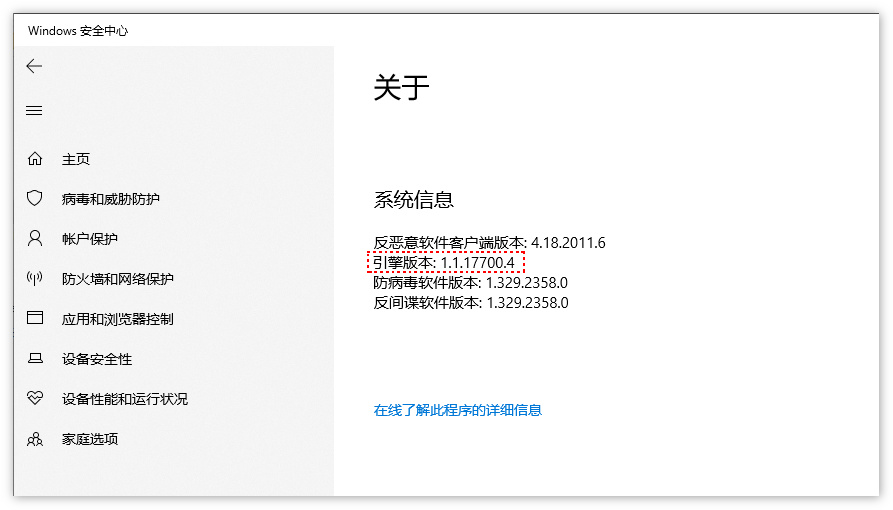 微软修复Windows Defender高危漏洞CVE-2021-1647（验证方法）