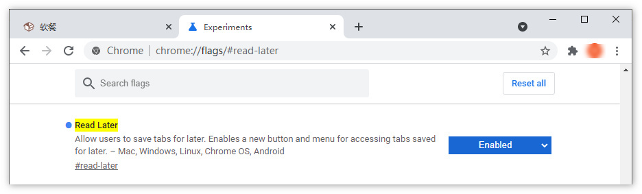 Chrome浏览器推出“稍后阅读”功能（开启方法）