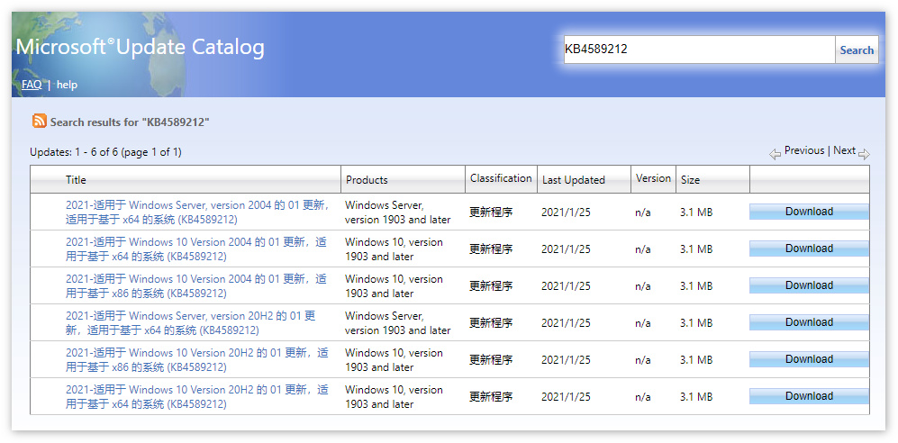 微软为多个Win 10版本发布英特尔CPU微码更新（更新方法）