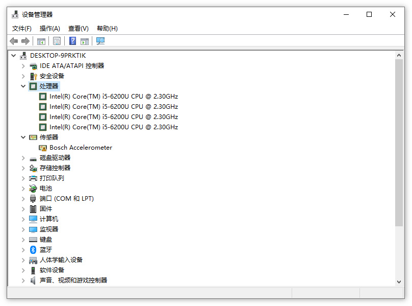 微软为多个Win 10版本发布英特尔CPU微码更新（更新方法）