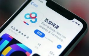 百度网盘宣布一年未登录2T空间将变100G：真的是为了“避免空间闲置”吗？