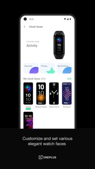[APK]一加智能手环App"一加健康"上架