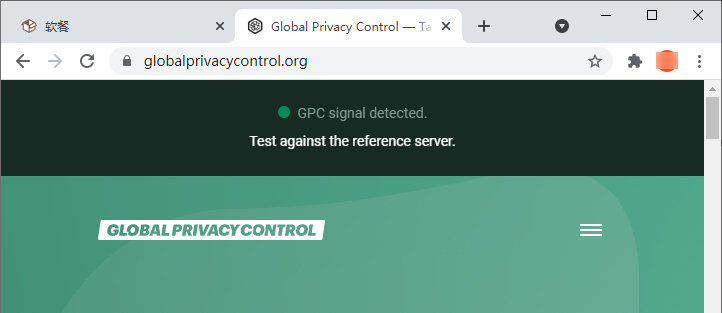 搜索引擎DuckDuckGo宣布支持「全局隐私控制」（开启方法）