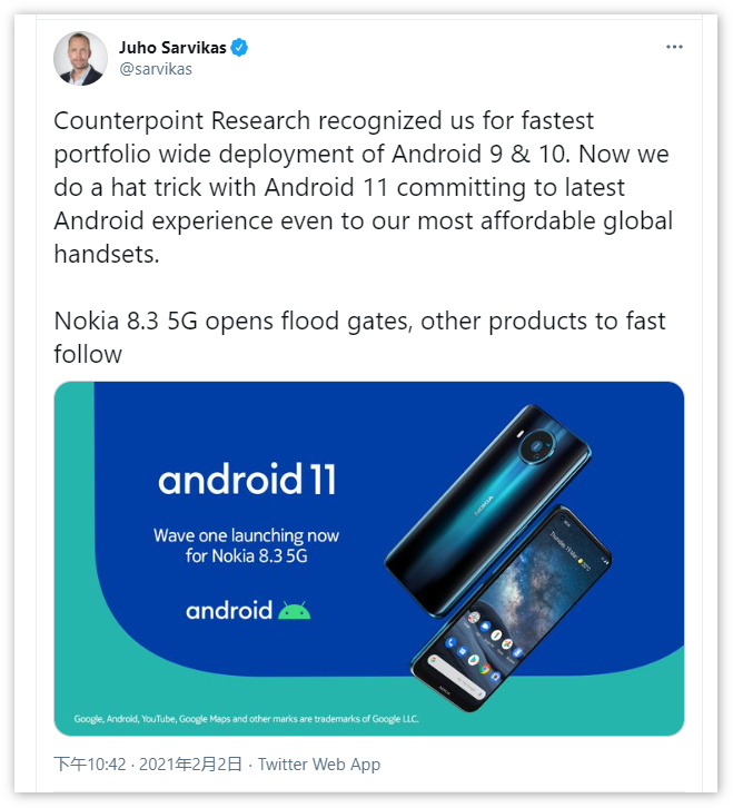 诺基亚智能手机有望很快获得Android 11升级