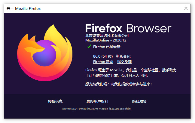 Firefox 86 正式版发布：支持多画中画和全面Cookie保护