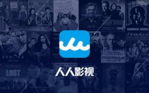 “人人影视字幕组”的前世今生