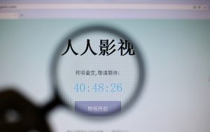 “人人影视字幕组”（YYeTs）被上海警方查封