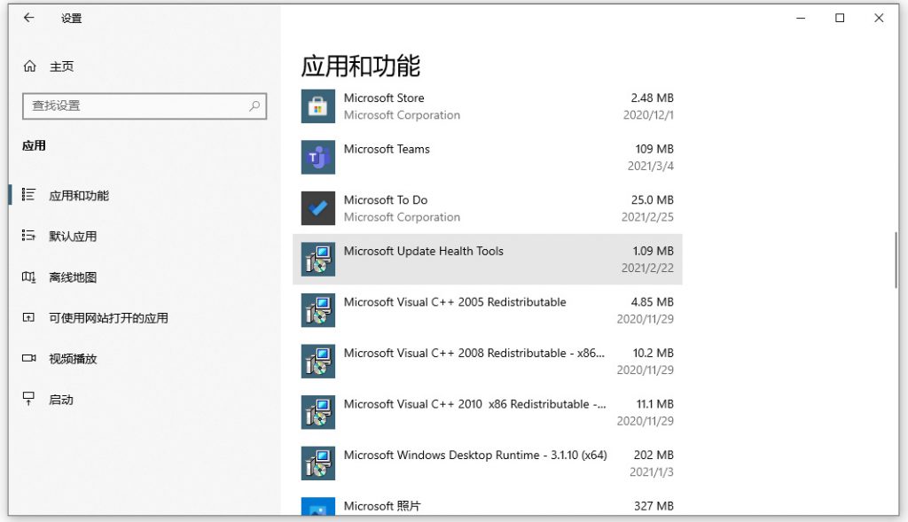 [科普] Win 10上的“Microsoft Update Health Tools”是何物？