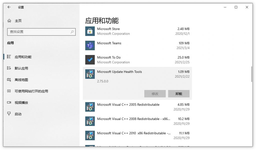 [科普] Win 10上的“Microsoft Update Health Tools”是何物？