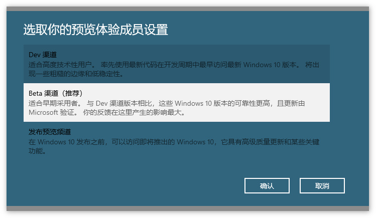 Windows 10 21H1升级临近：现在就能安装它