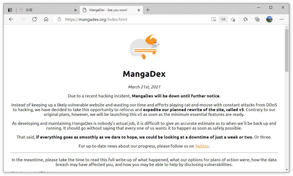全球知名漫画站MangaDex遭攻击被迫关闭