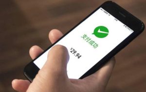 微信零钱已支持直接购买腾讯理财通