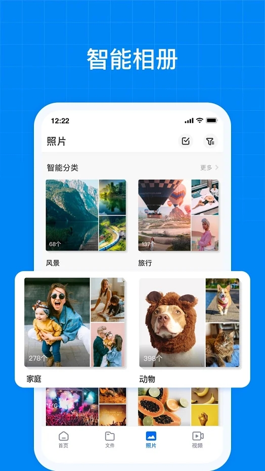 [APK] TeraBox：百度网盘海外版，不限速到何时？