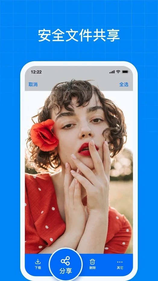 [APK] TeraBox：百度网盘海外版，不限速到何时？