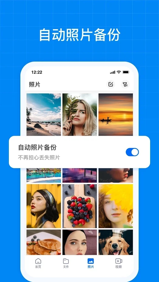 [APK] TeraBox：百度网盘海外版，不限速到何时？