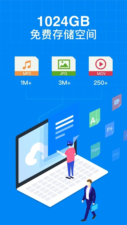[APK] TeraBox：百度网盘海外版，不限速到何时？