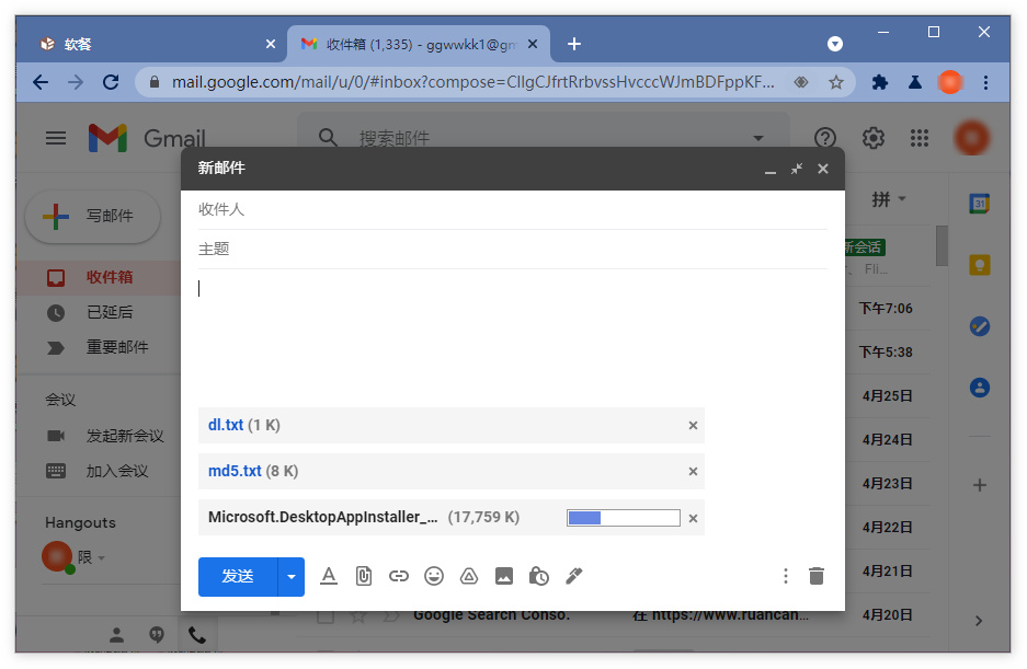 Chrome 91新功能：使用复制粘贴快捷键向邮件添加文件