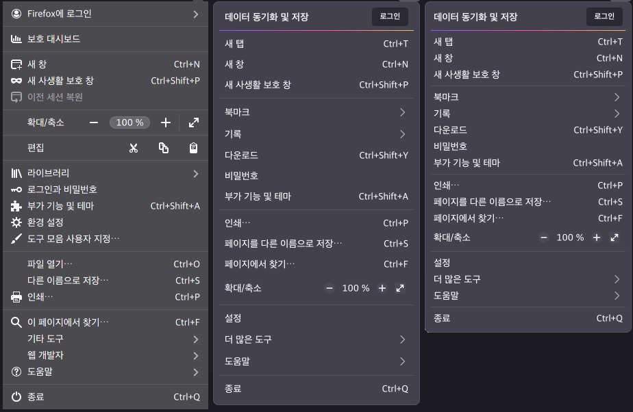 [下载] Firefox 89新界面引发吐槽：使用Firefox UI Fix改良它
