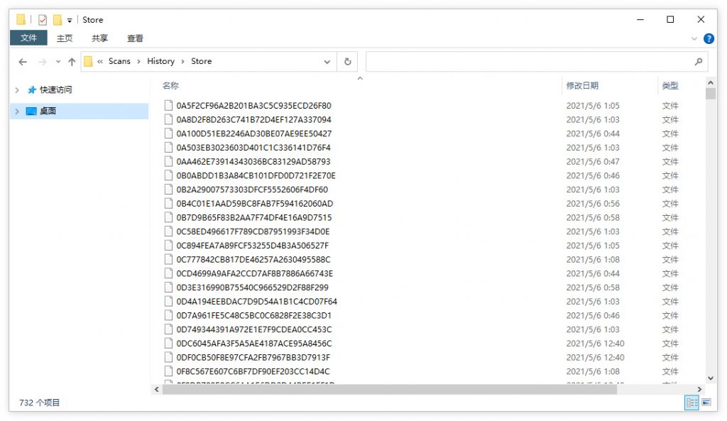 Windows Defender曝出新bug：生成大量文件