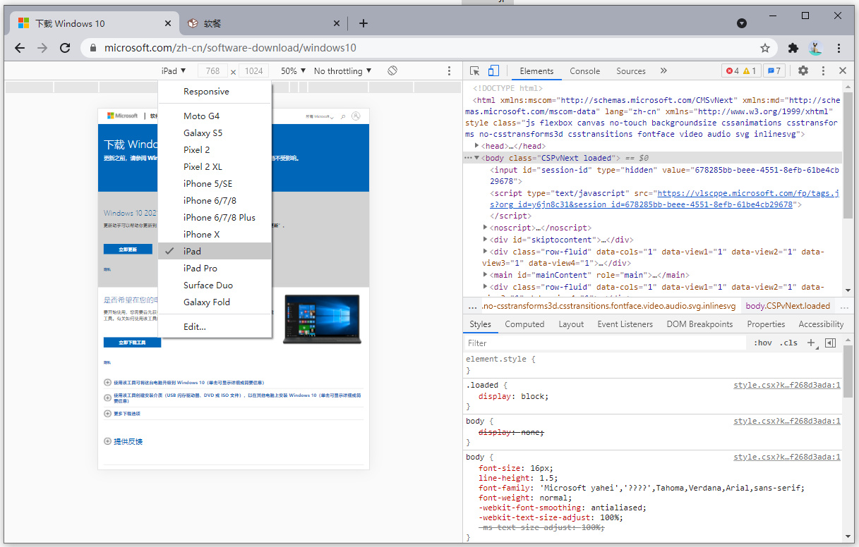 [技巧] 在微软官网快速下载Win 10 21H1 ISO镜像