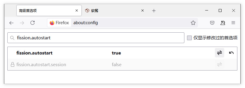 Firefox浏览器全面推出“站点隔离”功能（开启方法）