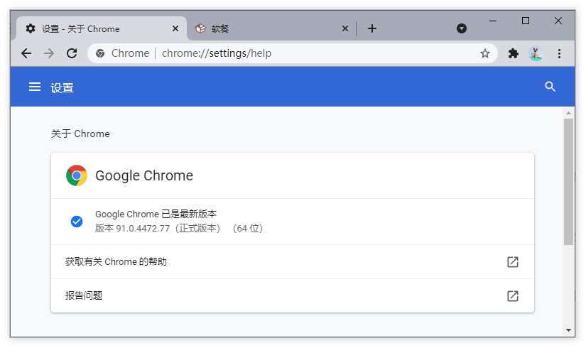 谷歌发布Chrome 91正式版：主要改进一览