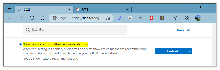 Edge浏览器频繁提示切换默认浏览器？现在有救了