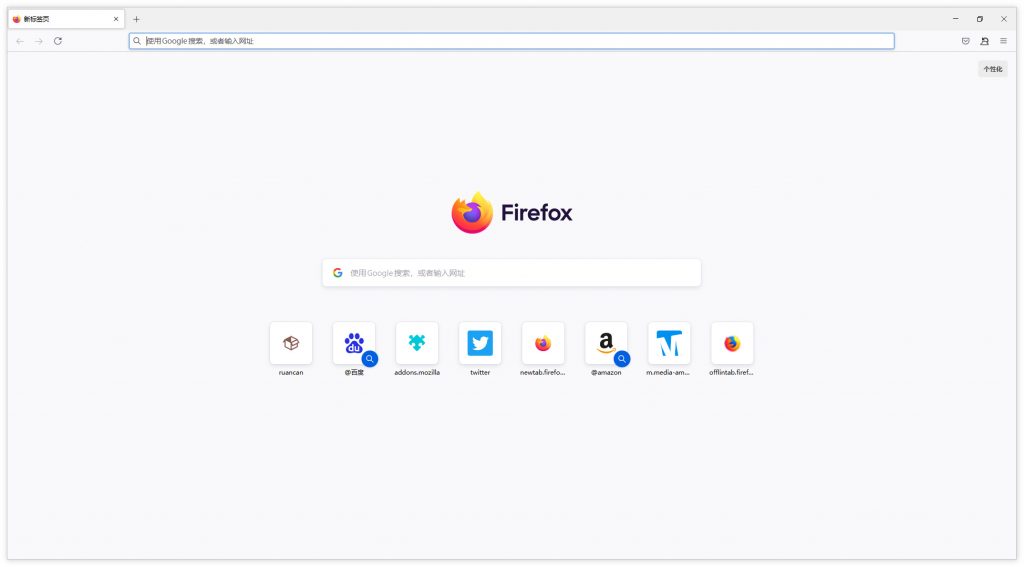 Firefox 89正式版发布：Firefox多年来首次迎来重大UI改版