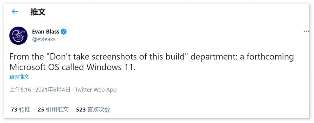 月底亮相的“下一代Windows 系统”将是Windows 11？这条视频暗藏玄机