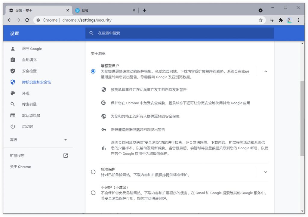让恶意扩展无所遁形！Chrome将对这类扩展安装弹警告