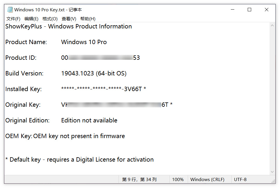 ShowKeyPlus：查询当前设备上的Windows产品密钥