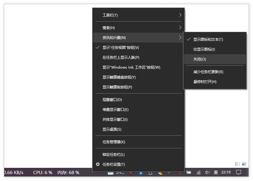 微软确认并修复Win 10“资讯和兴趣”任务栏文字模糊的Bug