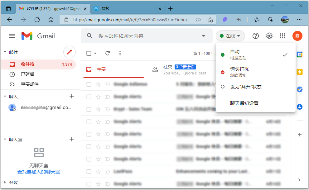 邮件+聊天+会议…新版Gmail来了：新版本开启和关闭方法
