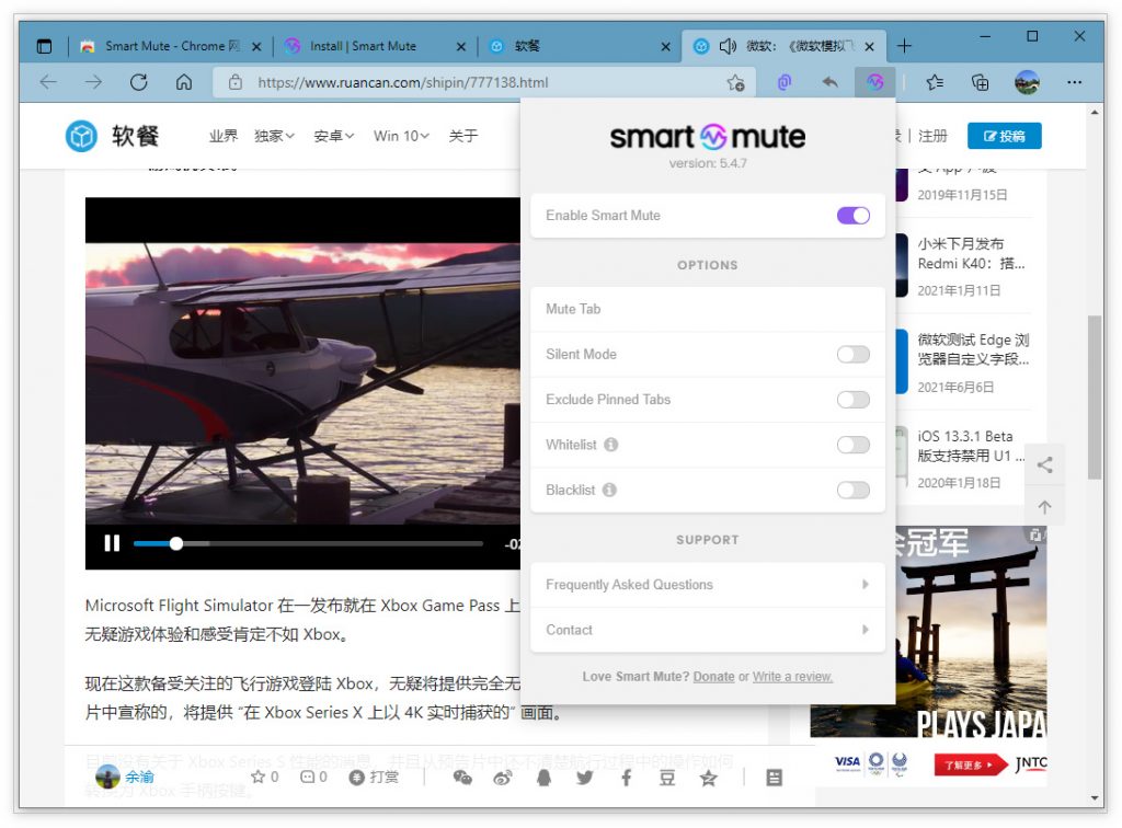 [CRX] Smart Mute：增强Chrome浏览器的音频静音功能，支持黑/白名单