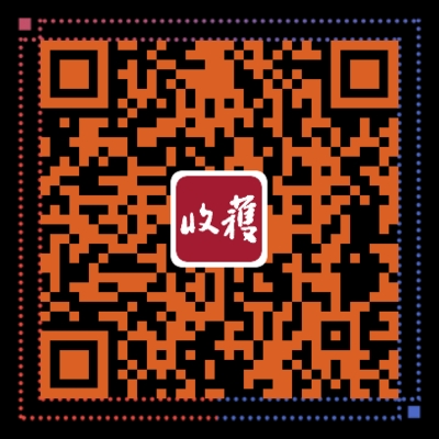 老牌文学杂志《收获》官方App发布