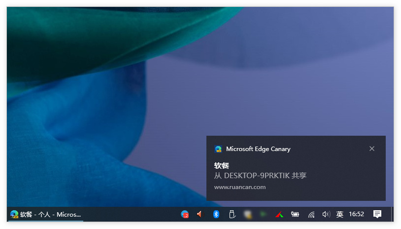 实测可用：Edge浏览器“标签页分享”功能发布