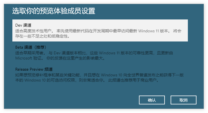 Windows 11首个预览版将至：这两项功能暂不会出现